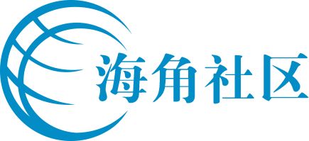 海角社区app下载 | 安全下载入口